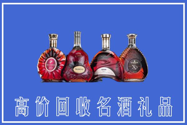 乌海回收洋酒