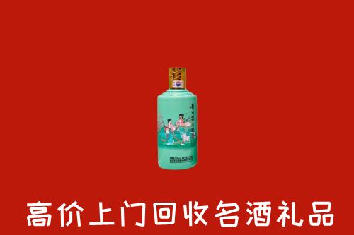 高价求购：乌海回收24节气茅台酒