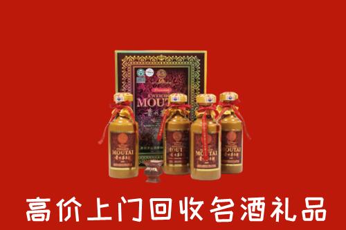 乌海回收50年茅台酒