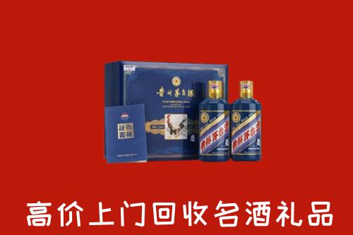乌海回收生肖茅台酒