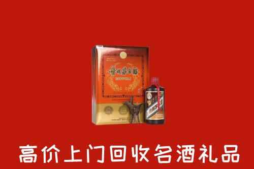 乌海回收贵宾特制茅台酒