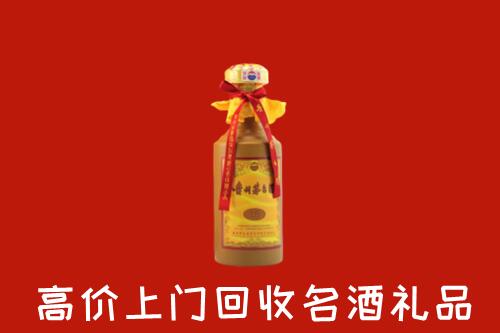 乌海回收茅台酒