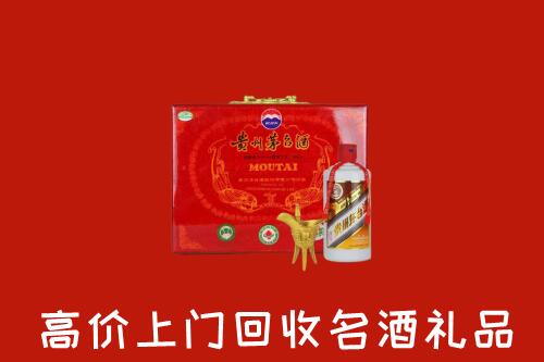 乌海回收茅台酒瓶