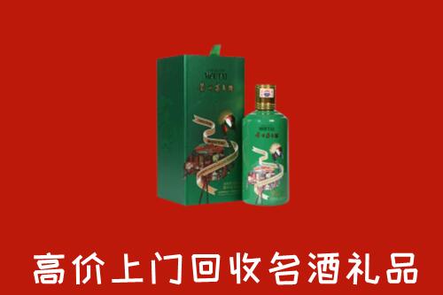 乌海回收出口茅台酒