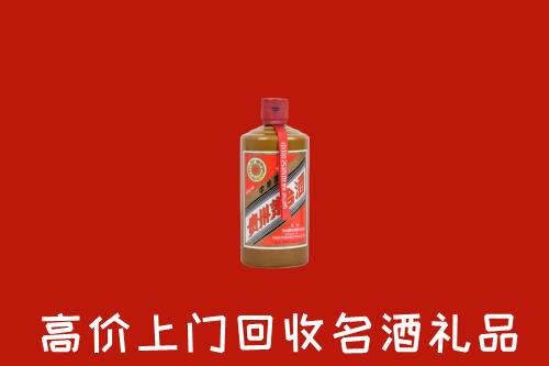 乌海回收陈酿茅台酒