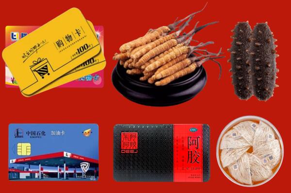 乌海回收礼品.jpg